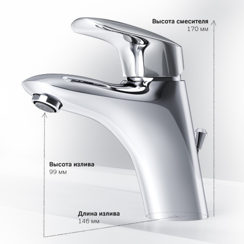 Смеситель для раковины с донным клапаном AM.PM Bliss L F5382132