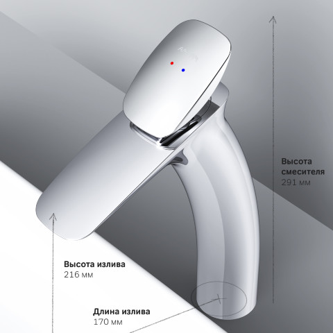 Смеситель для раковины, высокий, с донным клапаном AM.PM Spirit 2.0 F70A92200