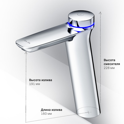 Смеситель для раковины TouchReel электронный высокий, с донным клапаном AM.PM Inspire 2.0 F50A93400