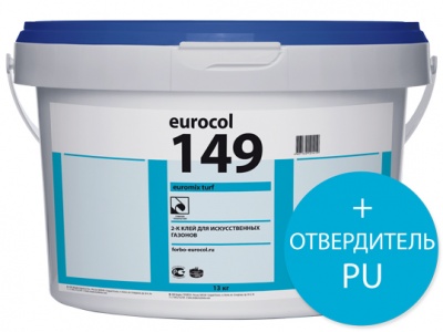  2-компонентный полиуретановый клей для искусственной травы 149 EUROMIX TURF