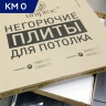 "УНИПРОК НГ" с акриловым покрытием ГЛЯНЕЦ (СМЛ) "УНИПРОК НГ" с акриловым покрытием ГЛЯНЕЦ (СМЛ)